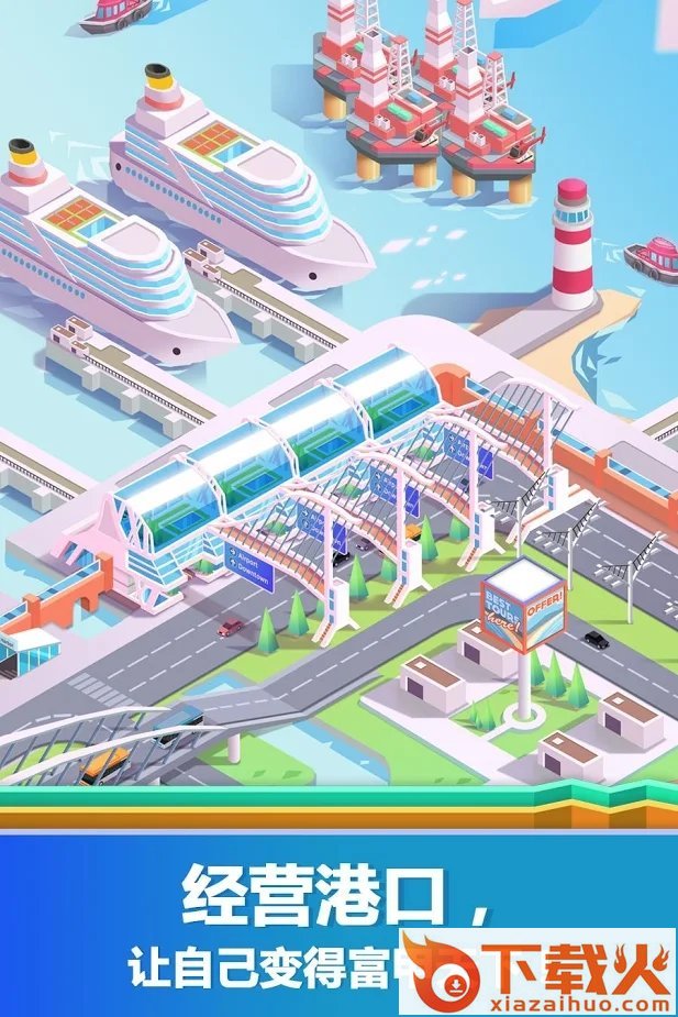 Idle MegaHarbor Tycoon(闲置港口大亨中文版)截图1