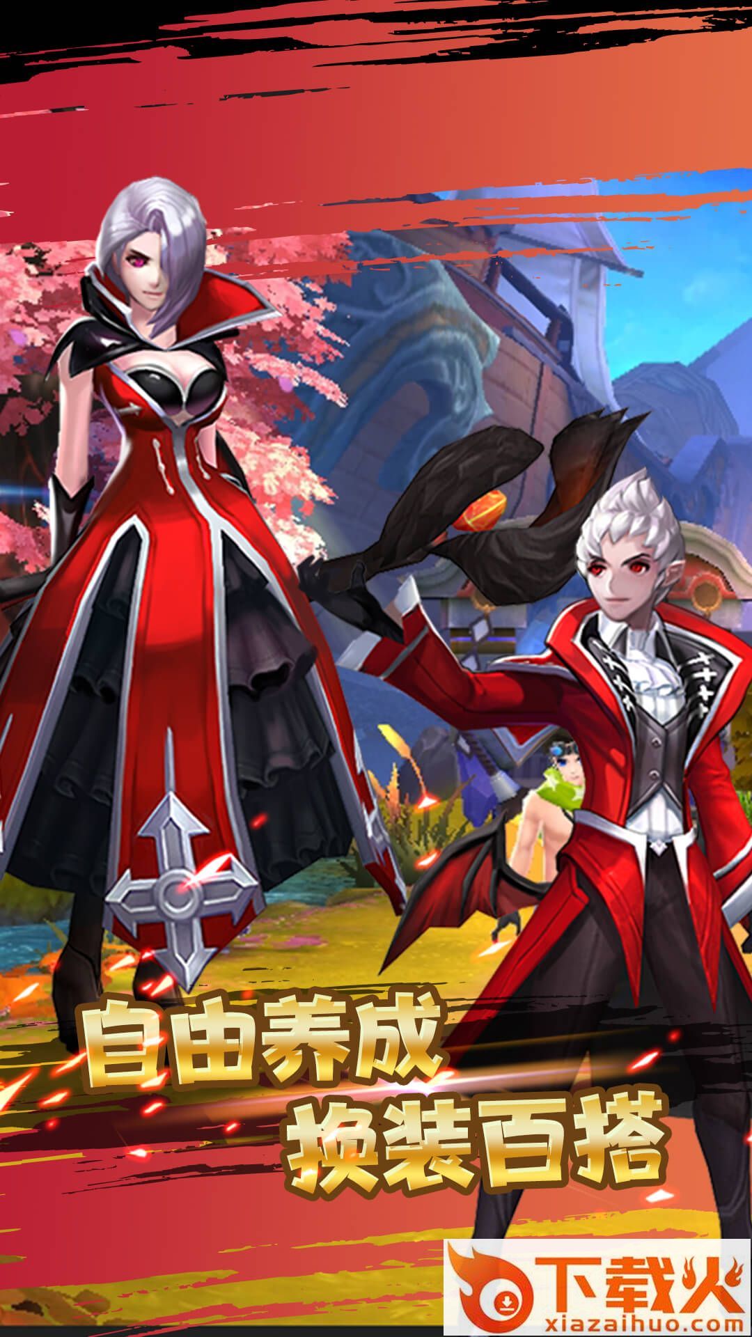 梦幻封神榜手游 v2.1.0 免费版截图1