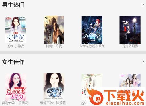 牛牛快客截图3