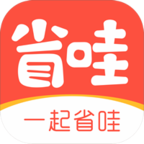 省哇最新版下载-省哇appv2.7.0 安卓版