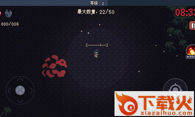 十分钟到黎明 v1.0 安卓版截图2