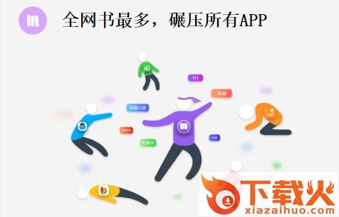 石头阅读浏览器暗黑版截图3