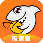 斗鱼极速版1.0.0下载-斗鱼极速版历史版本老版本