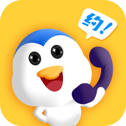 随时约 v5.1.7 安卓版