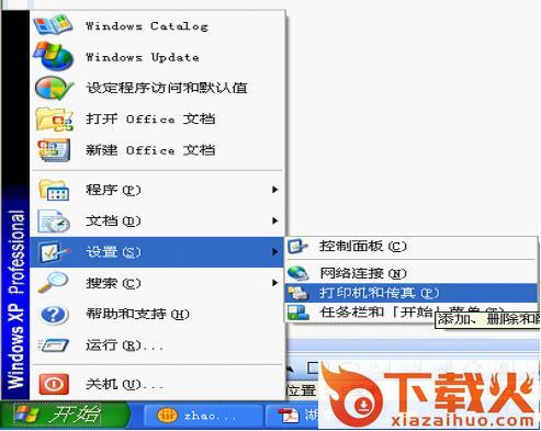 松下打印机万能驱动