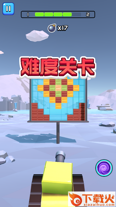 球球冲冲冲免费版截图3