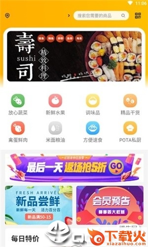 �寮壹�截图2