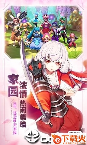 星灵保卫战截图1