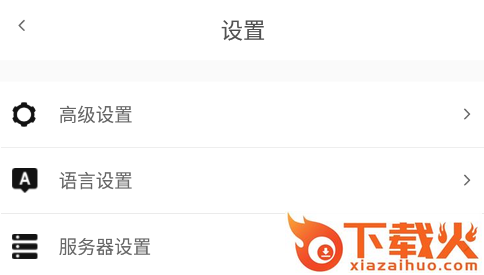 HEDU华师教育云app截图3