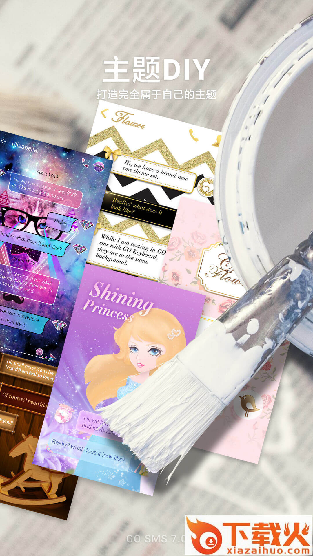 GO短信加强版 v7.88 安卓版截图1