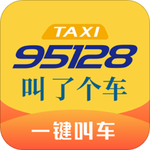 95128叫了个车老年版下载-叫了个车老年版Appv1.0.0 安卓版