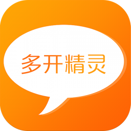 悟空双开多开下载安卓版-悟空双开多开appv1.0.1 最新版