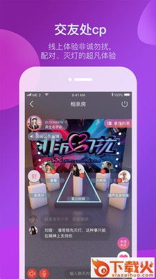 迷途截图2
