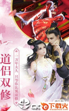 全民屠鲲官方版截图2