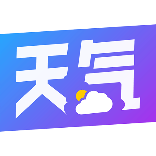 未来天气预报app下载-天气预报15日v1.6 安卓版