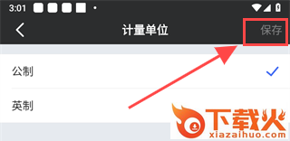 小牛电动截图3