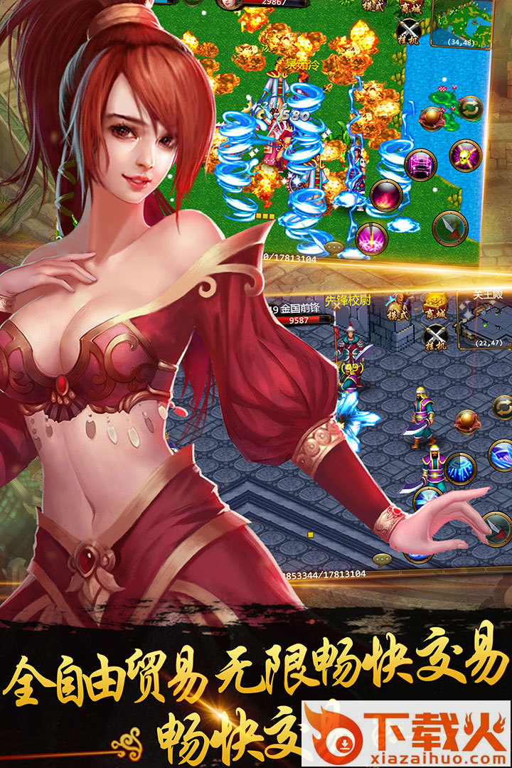 侠义手游OPPO版 v1.0.352.2 安卓版截图1