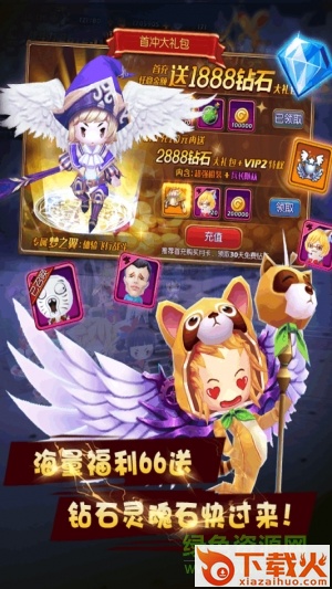 暴走萌将ios版