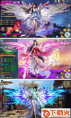 斗破唐门截图2
