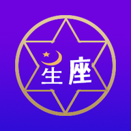 爱星座下载-爱星座appv1.1 最新版
