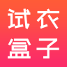 试衣盒子app下载-试衣盒子v1.0.2 安卓版