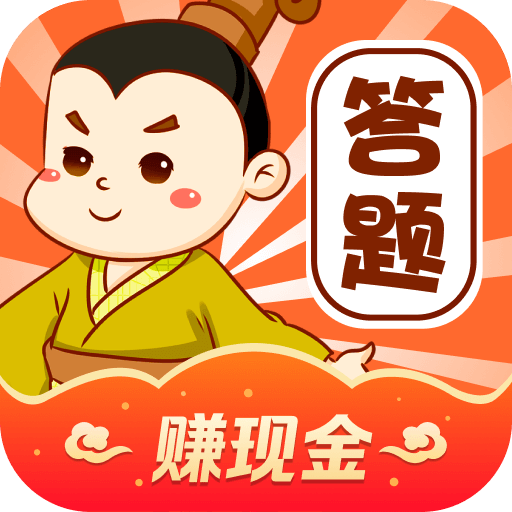 答题闯关群 v1.0.0 安卓版