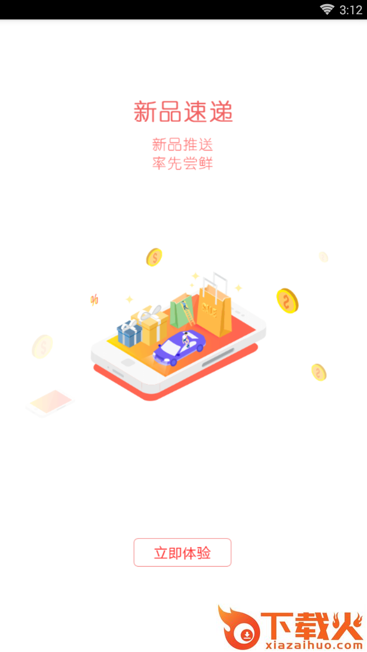 米街截图1