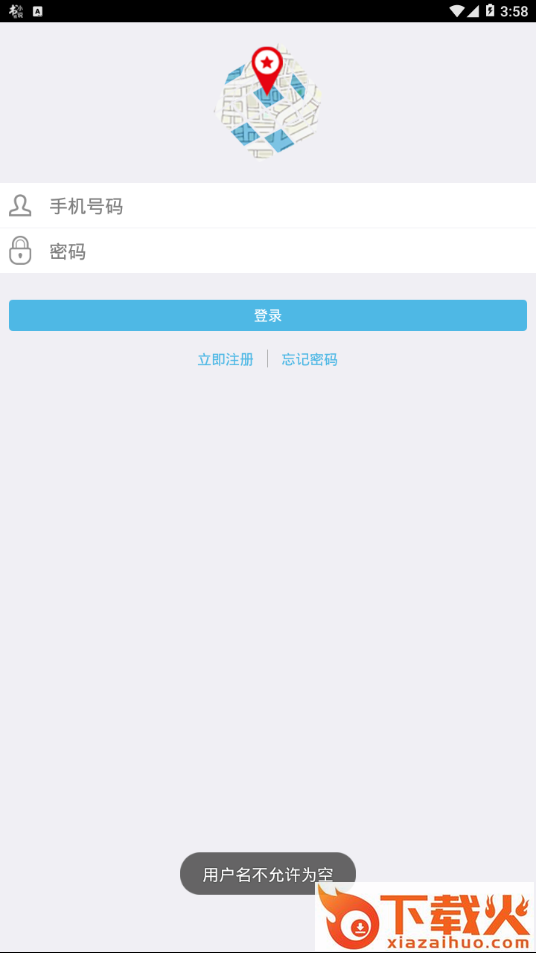 汽车魔方截图1