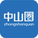 中山圈 v1.5.9 最新版