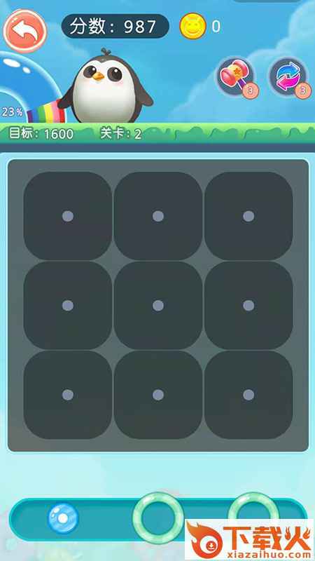 吃掉甜甜圈截图1