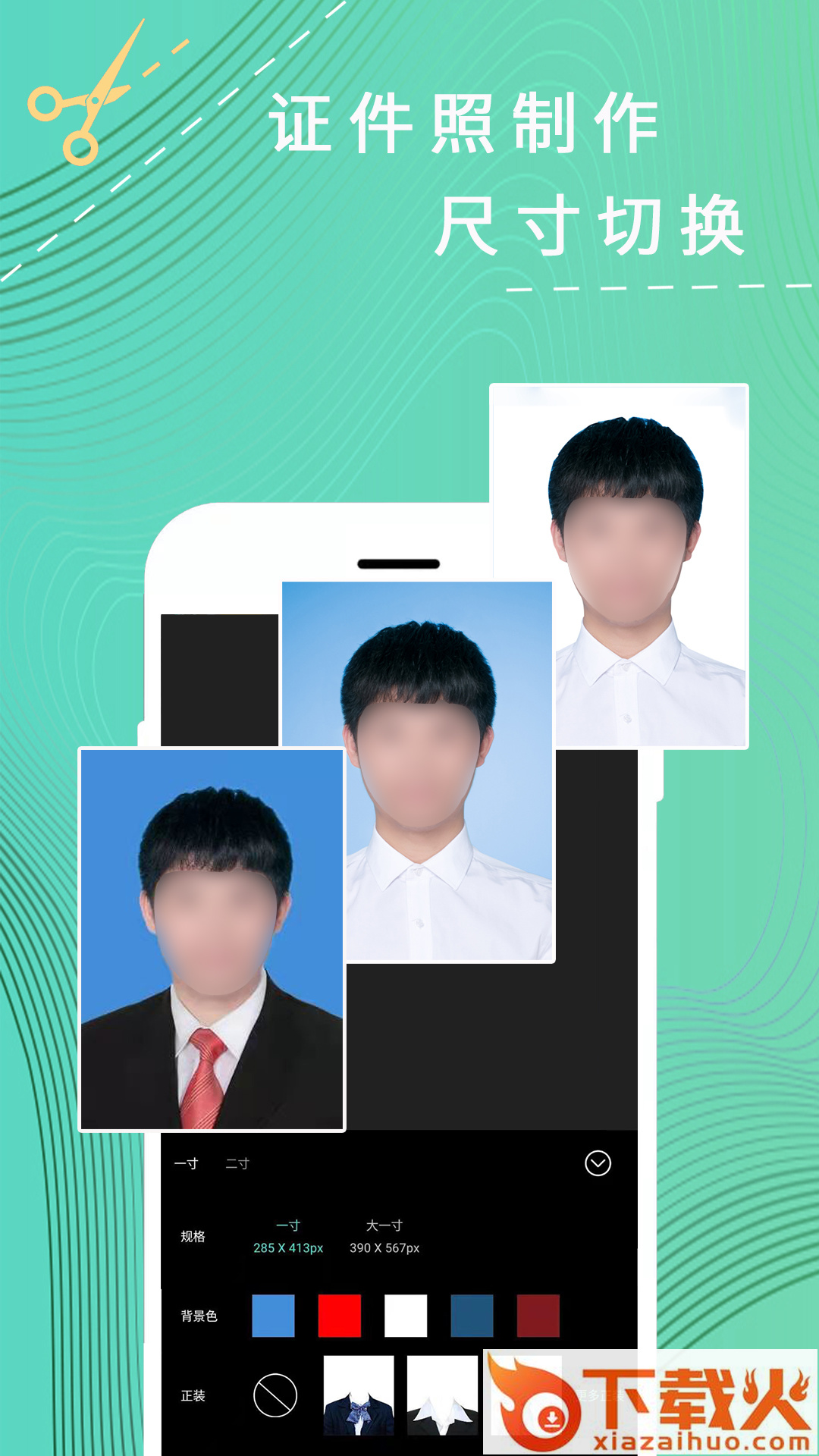 卡米P图(P图拼图器)截图2