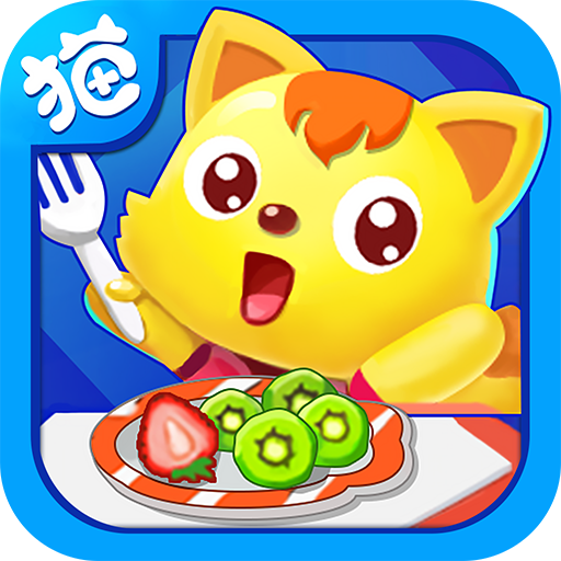 水果拼盘猫小帅游戏 v2.3.7 最新版 水果拼盘猫小帅游戏 v2.3.7 最新版