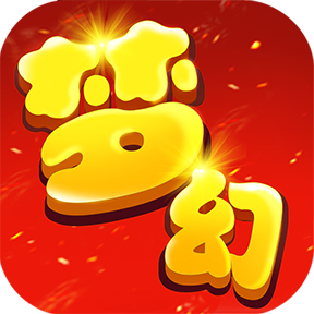 梦幻神谕手游 v5.0 免费版