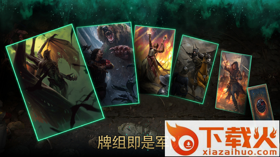 巫师之昆特牌内置菜单版(Gwent)截图2