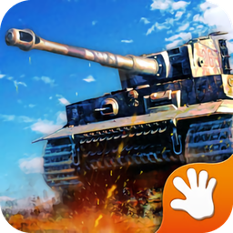 陆战雄狮苹果手机版-陆战雄狮ios版(暂未上线)v1.03 iphone越狱版
