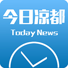 今日凉都安卓版下载-今日凉都appv5.0.1 最新版