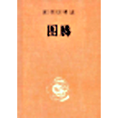 图腾app v1.2 安卓版