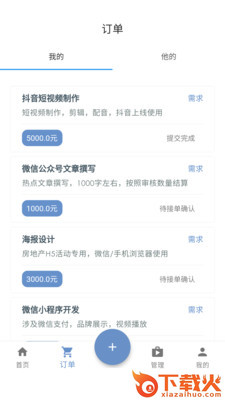去发现app截图2