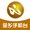 金乡手机台app下载-金乡手机台v0.1.11 安卓手机版