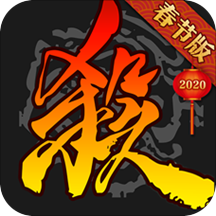 三国杀大师赛下载-三国杀大师赛版v3.8.0 最新版