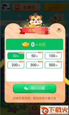 六角大消除 v1.0.0 安卓版截图2