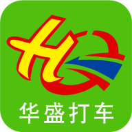 华盛打车司机版app下载-华盛打车司机版appv1.0.7 安卓版