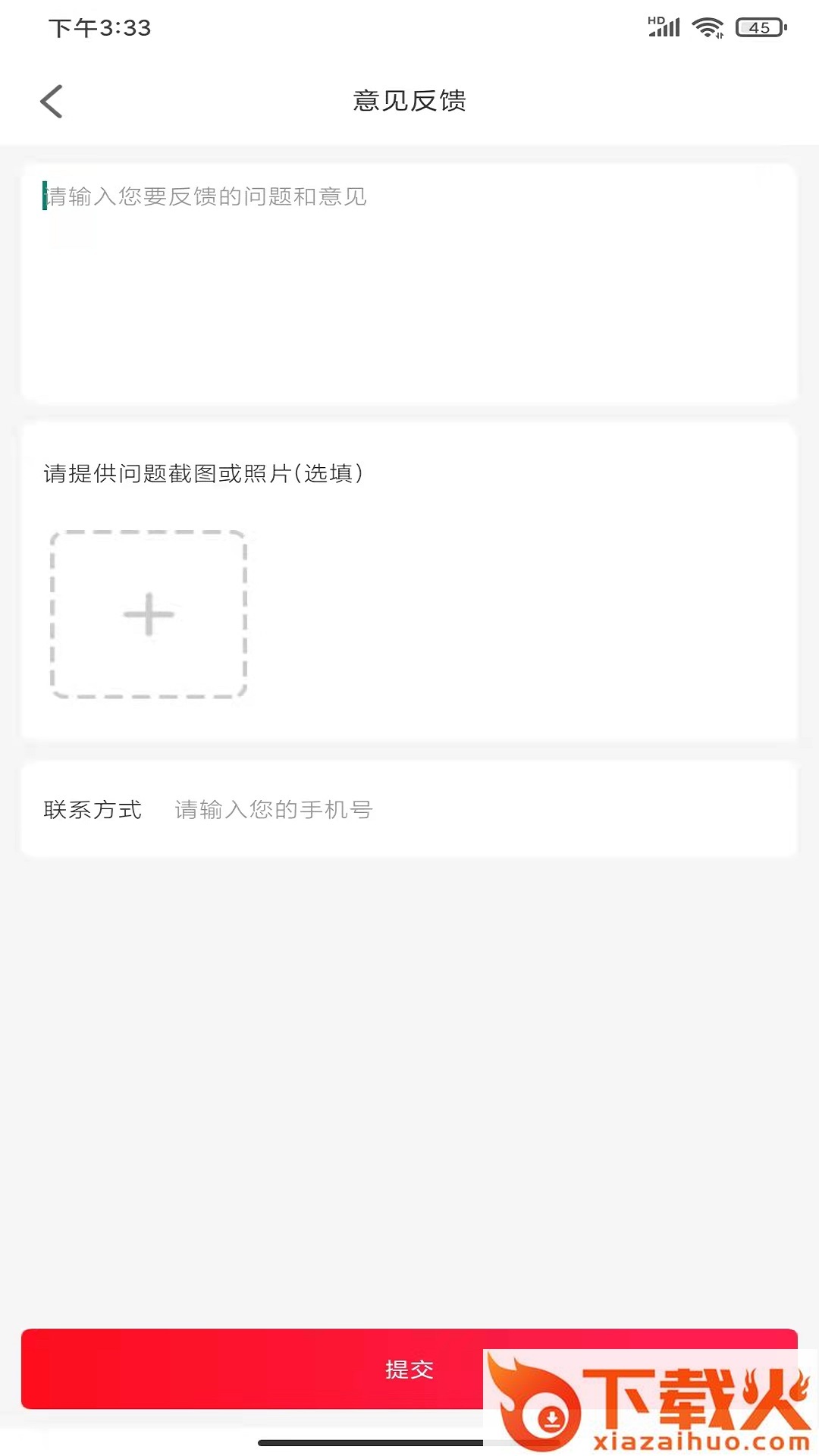 精灵易选app v1.0.2498 最新版截图2