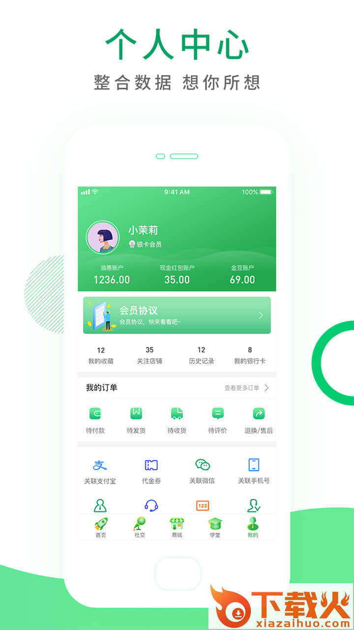 禅悦心悟截图2
