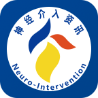 神经介入资讯安卓版下载-神经介入资讯appv1.8.1 最新版