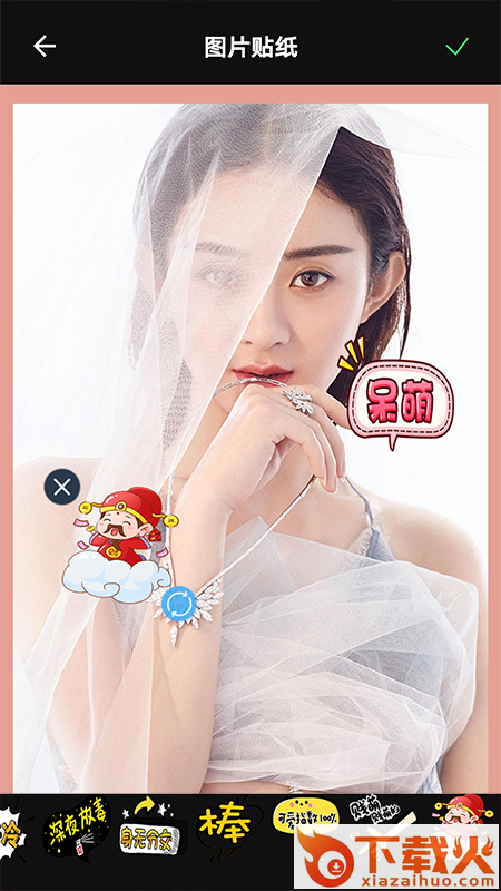 百变魔图app下载安装截图2