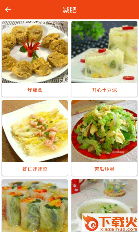 简谱大全截图2