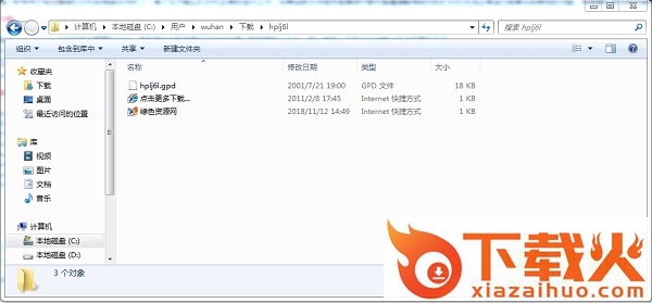 hplj6l.gpd文件免费下载