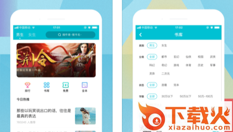 深宵文学截图3