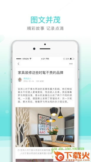 如鱼iphone